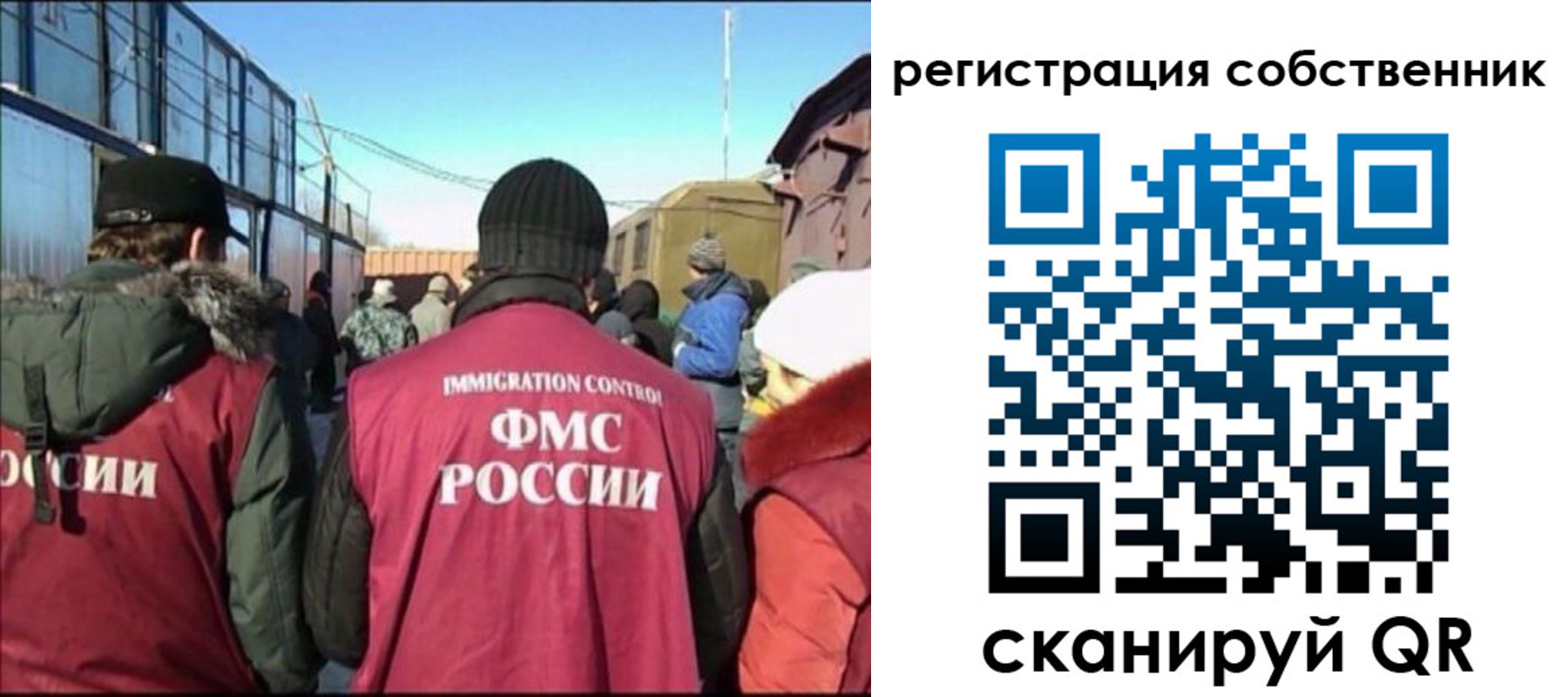 миграционный учет в Козьмодемьянске